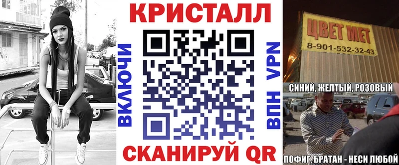 где найти   Володарск  АМФ 97% 