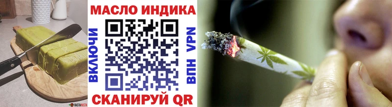 Печенье с ТГК конопля  Володарск 