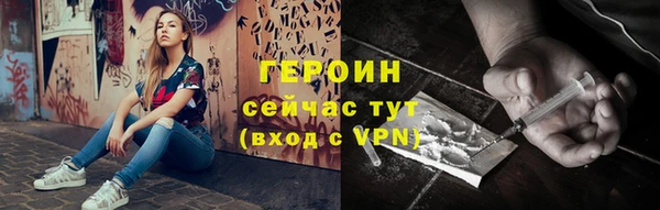 герыч Тихорецк