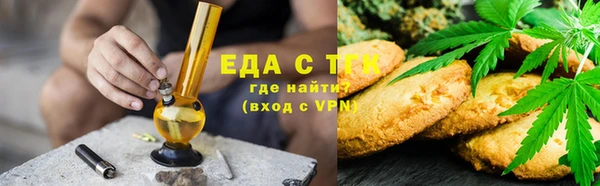 спиды Белокуриха