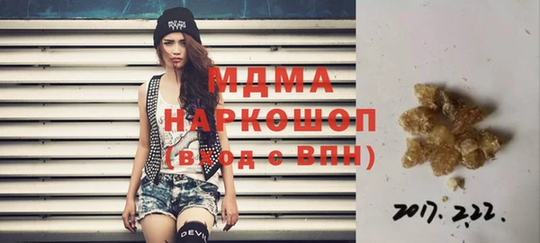 герыч Тихорецк