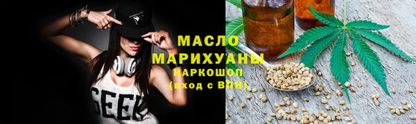 спиды Белокуриха