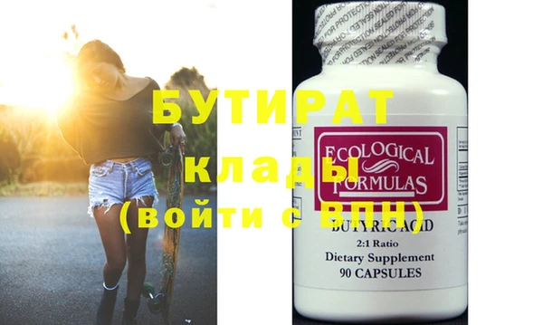 спиды Белокуриха