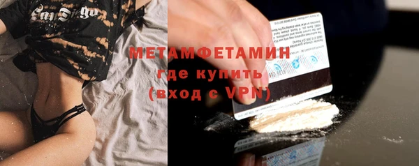 крисы Беломорск