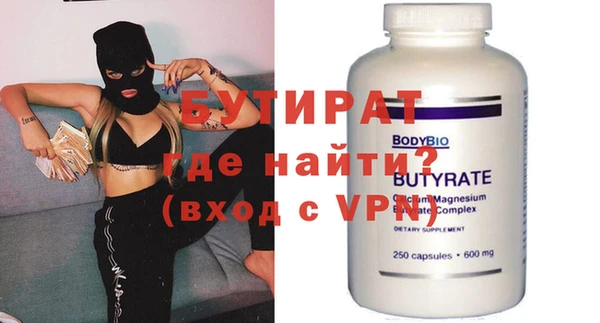 крисы Беломорск