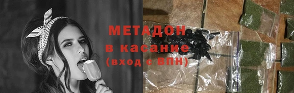 крисы Беломорск