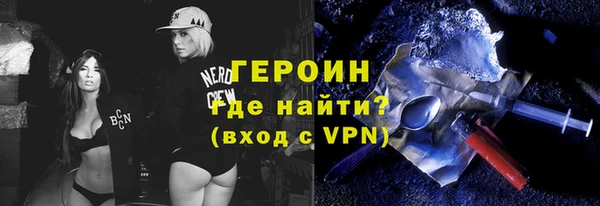 амфетамин Белоозёрский
