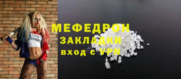 амфетамин Белоозёрский