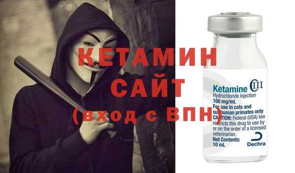 амфетамин Белоозёрский