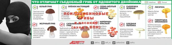 крисы Беломорск