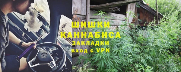 амфетамин Белоозёрский