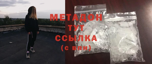 крисы Беломорск