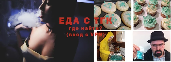 спиды Белокуриха