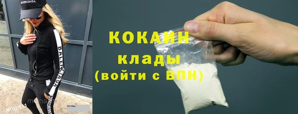 амфетамин Белоозёрский