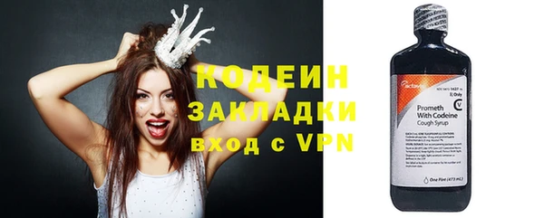 спиды Белокуриха