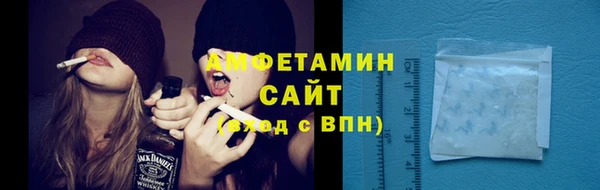 спиды Белокуриха