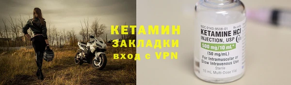 спиды Белокуриха
