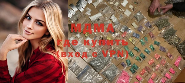крисы Беломорск