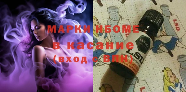 спиды Белокуриха