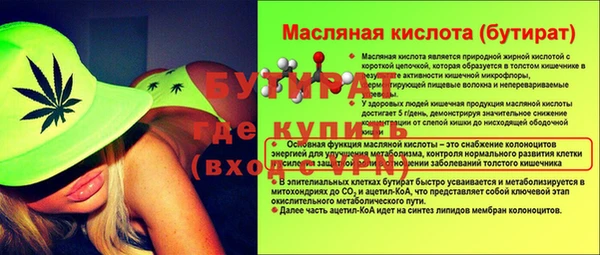 крисы Беломорск