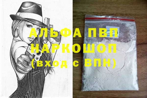 амфетамин Белоозёрский