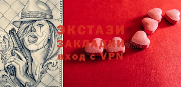 амфетамин Белоозёрский