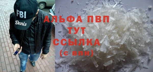 амфетамин Белоозёрский
