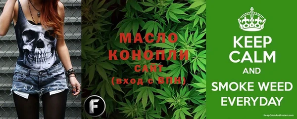 спиды Белокуриха