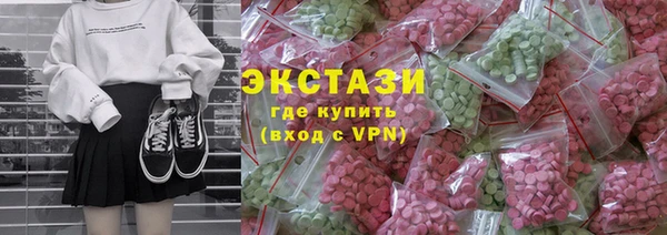 амфетамин Белоозёрский