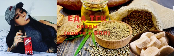 спиды Белокуриха