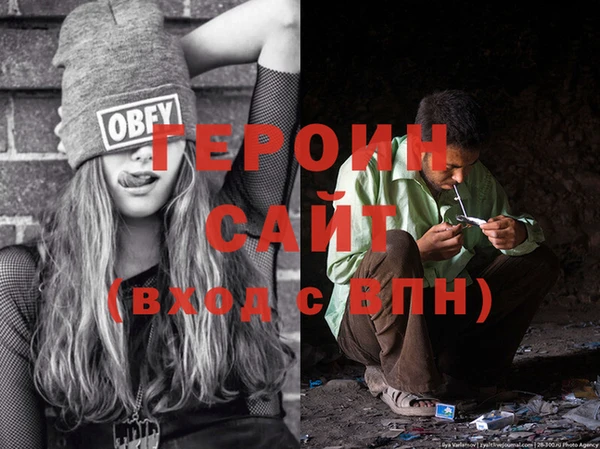 спиды Белокуриха