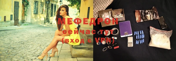 амфетамин Белоозёрский