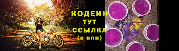 герыч Тихорецк