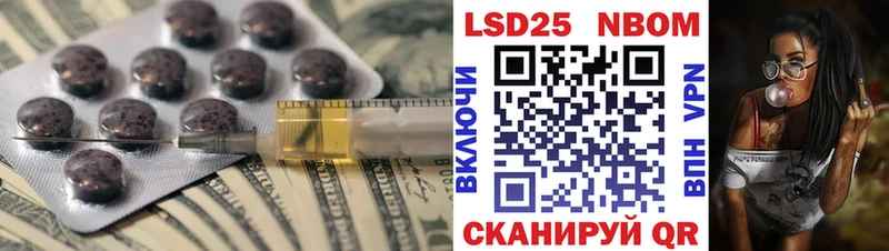Лсд 25 экстази кислота Володарск