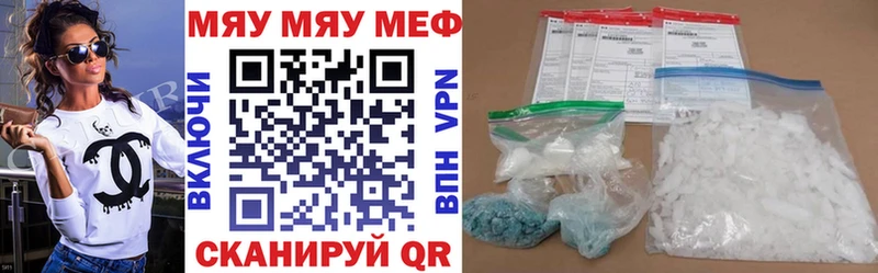 darknet официальный сайт  Володарск  Мефедрон мука 