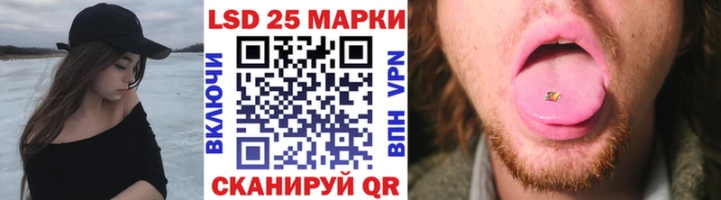 Наркотические марки 1,8мг  Володарск 