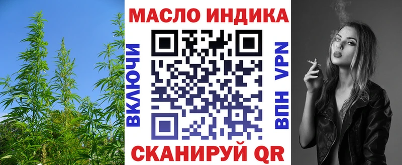 Дистиллят ТГК концентрат  Володарск 